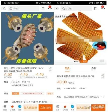 产品经理，产品经理网站